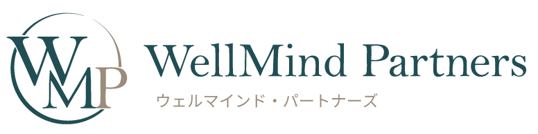 臨床心理ネットワーク WellMind Partners 臨床心理ネットワーク WellMind Partners